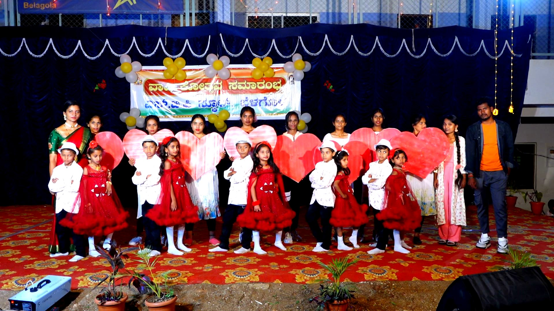 School Day Celebration